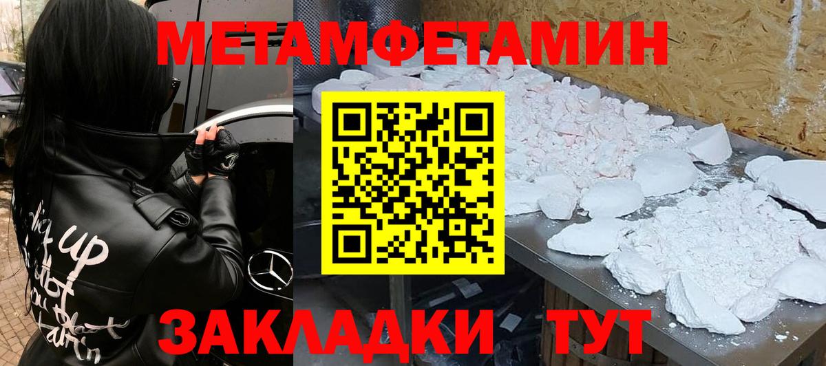 АМФ Premium Удомля
