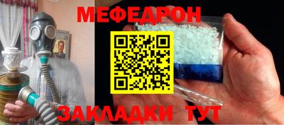 дживик Краснознаменск