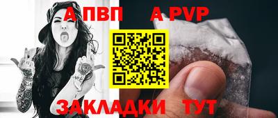 героин Краснокаменск
