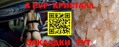дживик Краснознаменск