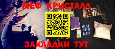 героин Краснокаменск