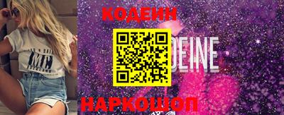 героин Краснокаменск