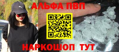 героин Краснокаменск