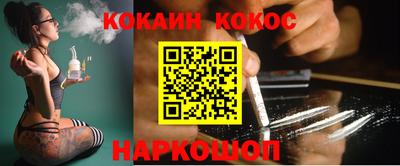 героин Краснокаменск