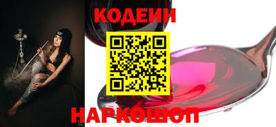 героин Краснокаменск