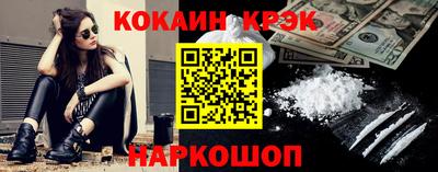 дживик Краснознаменск