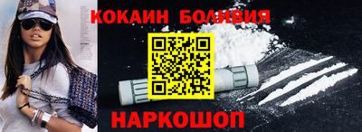 героин Краснокаменск