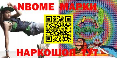 дживик Краснознаменск