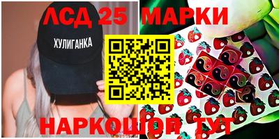 героин Краснокаменск