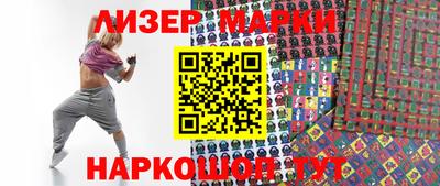 ПСИЛОЦИБИНОВЫЕ ГРИБЫ Краснодар