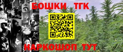 ПСИЛОЦИБИНОВЫЕ ГРИБЫ Краснодар