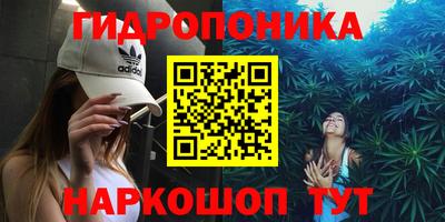 героин Краснокаменск