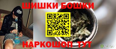 ПСИЛОЦИБИНОВЫЕ ГРИБЫ Краснодар