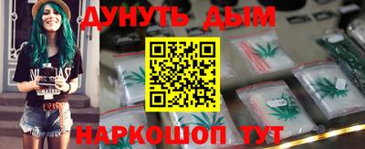ПСИЛОЦИБИНОВЫЕ ГРИБЫ Краснодар