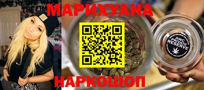 героин Краснокаменск