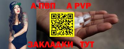 героин Краснокаменск
