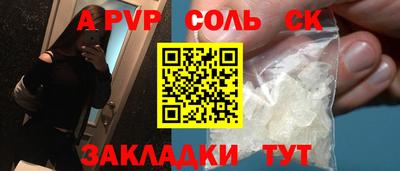 героин Краснокаменск