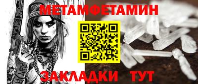 дживик Краснознаменск