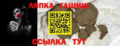 ПСИЛОЦИБИНОВЫЕ ГРИБЫ Краснодар