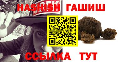 ПСИЛОЦИБИНОВЫЕ ГРИБЫ Краснодар