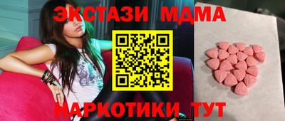 ПСИЛОЦИБИНОВЫЕ ГРИБЫ Краснодар