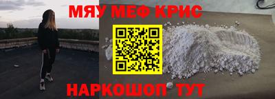 дживик Краснознаменск