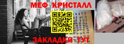 дживик Краснознаменск