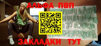 дживик Краснознаменск