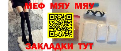дживик Краснознаменск