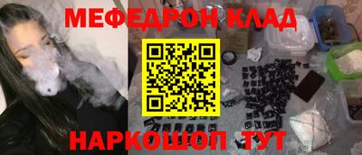 героин Краснокаменск