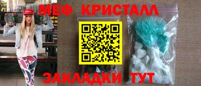 героин Краснокаменск