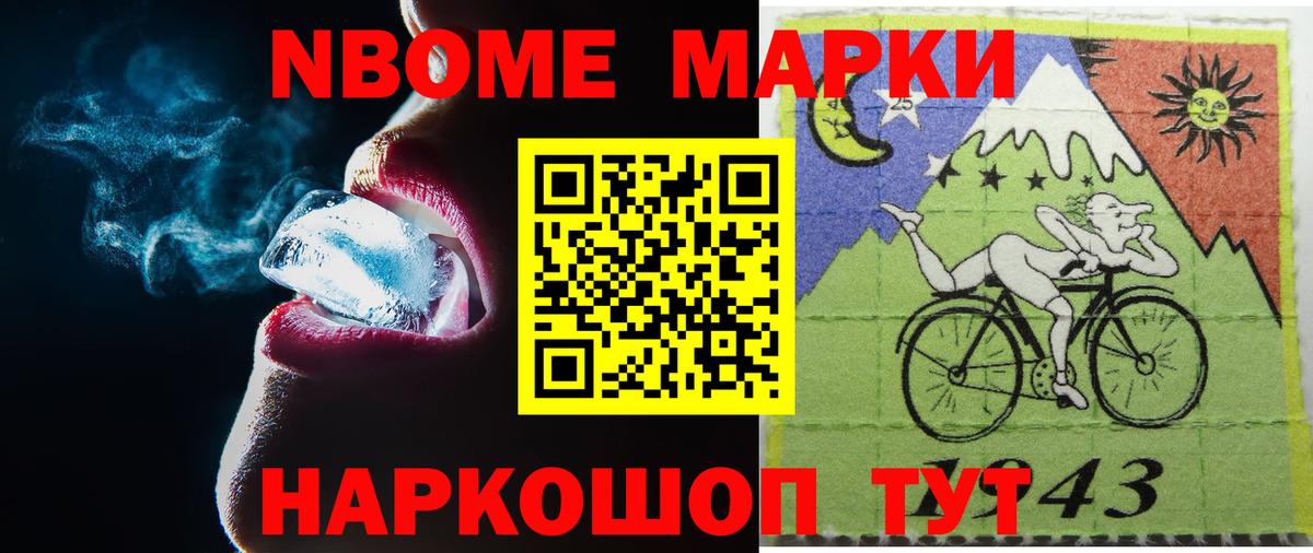 Удомля  гидра как войти  Вход с VPN  ЛСД экстази ecstasy 