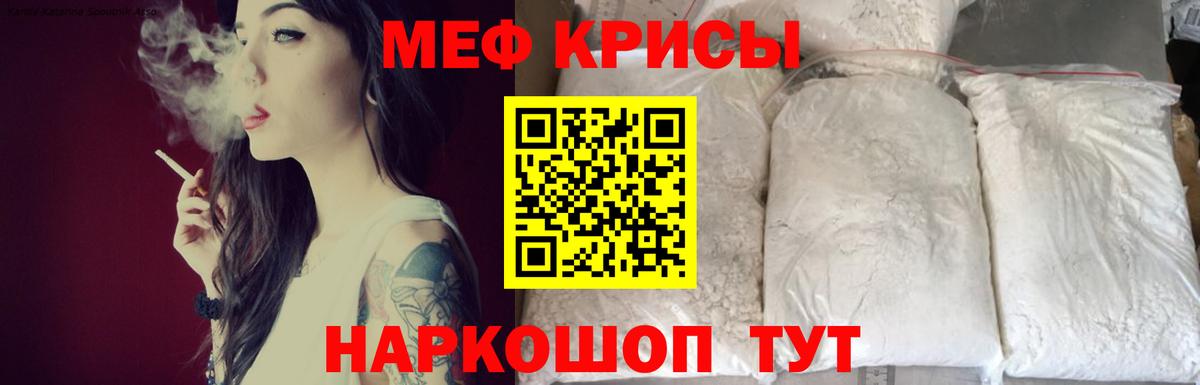 КОКАИН  Бошки Шишки  Амфетамин кристаллы  Меф кристаллы  Вход с VPN  Меф МЯУ МЯУ  Экстази  Гашиш  Удомля  ГАШИШ 