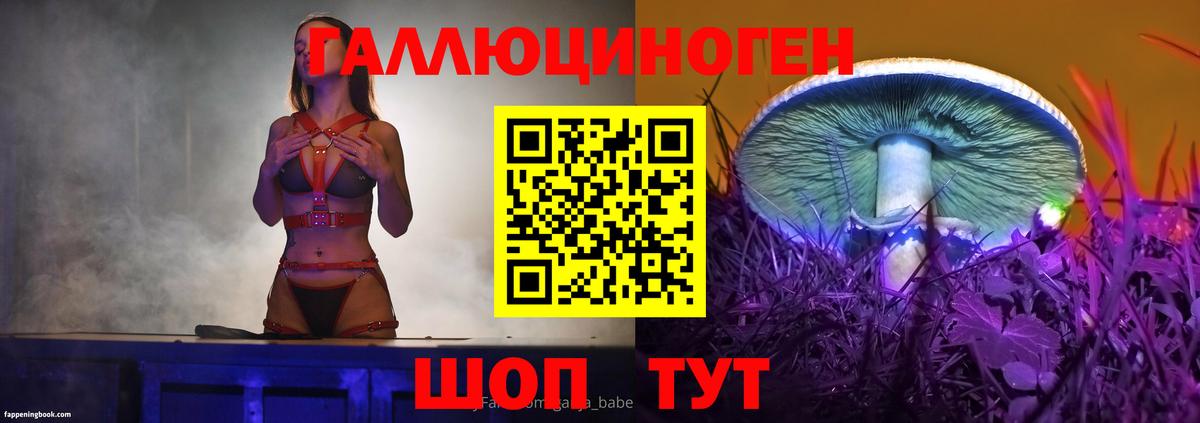Галлюциногенные грибы ЛСД  Вход с VPN  Удомля 