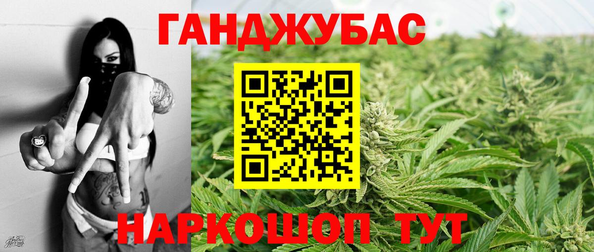 Канабис гибрид Удомля