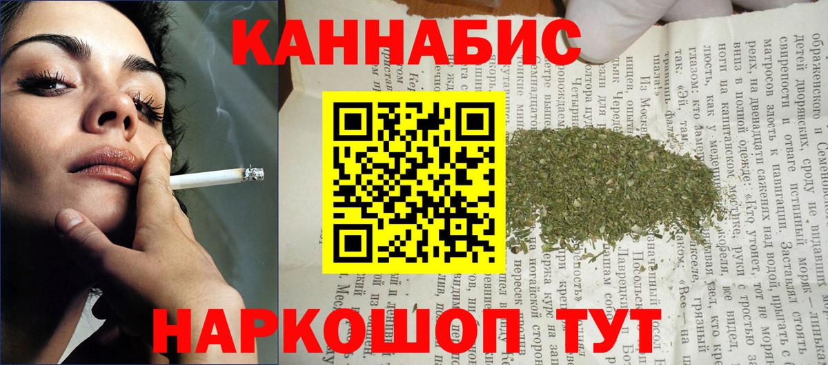 Конопля Bruce Banner  Вход с VPN  Удомля  Шишки марихуана ГИДРОПОН  Марихуана Bruce Banner 